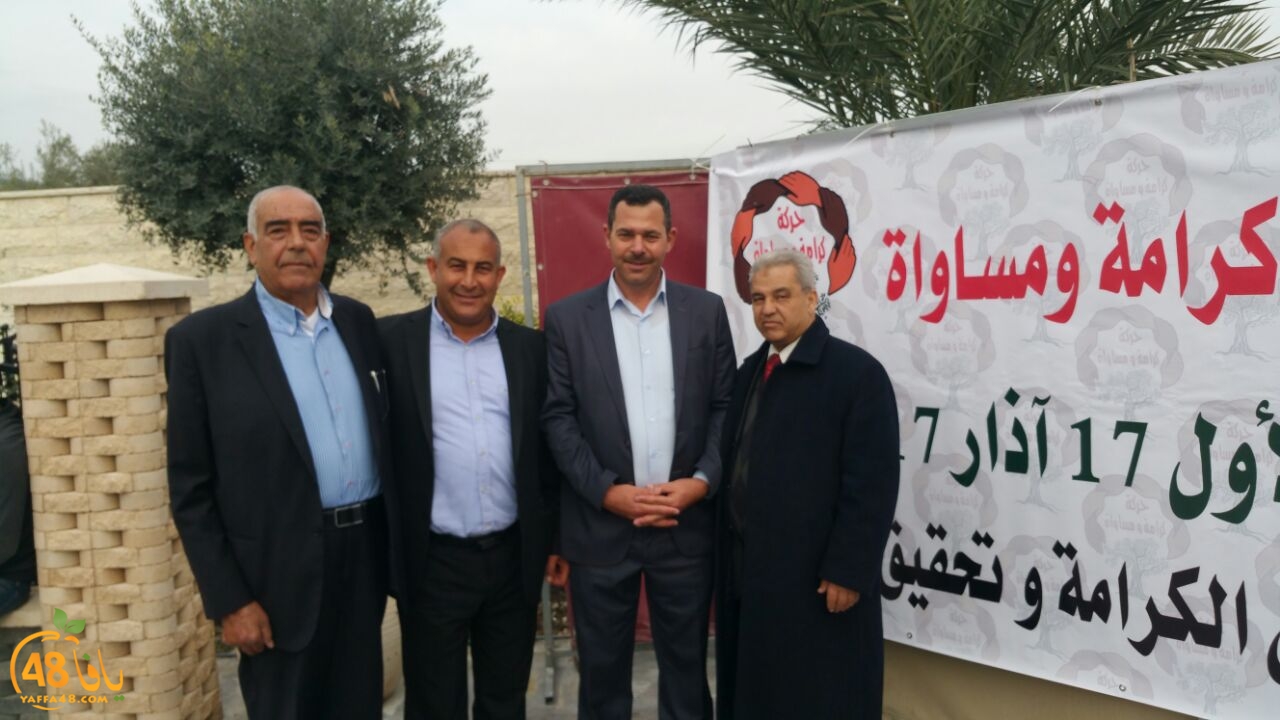 karama w mosawaaa (1).jpg